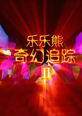 日韩精品电影一区
